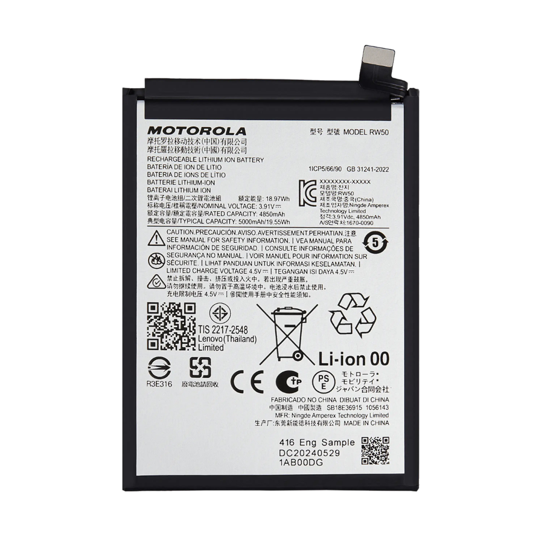 Replacement Battery For Motorola Moto G Power 5G (XT2515 / 2025) OEM PULL — image 1
