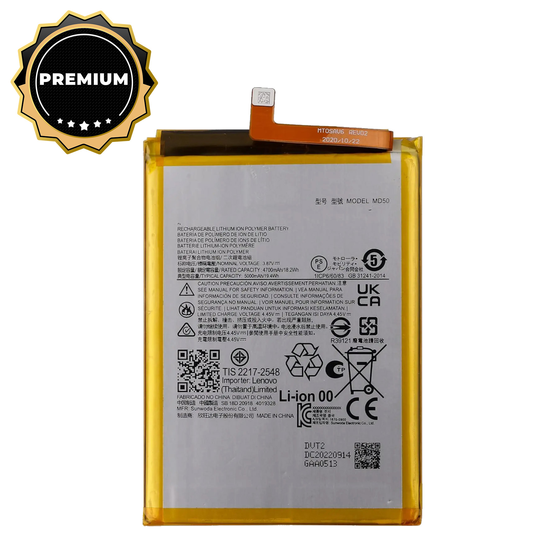 (QS50) For Motorola Moto G Stylus 5G (XT2419 / 2024) | BATTERY
