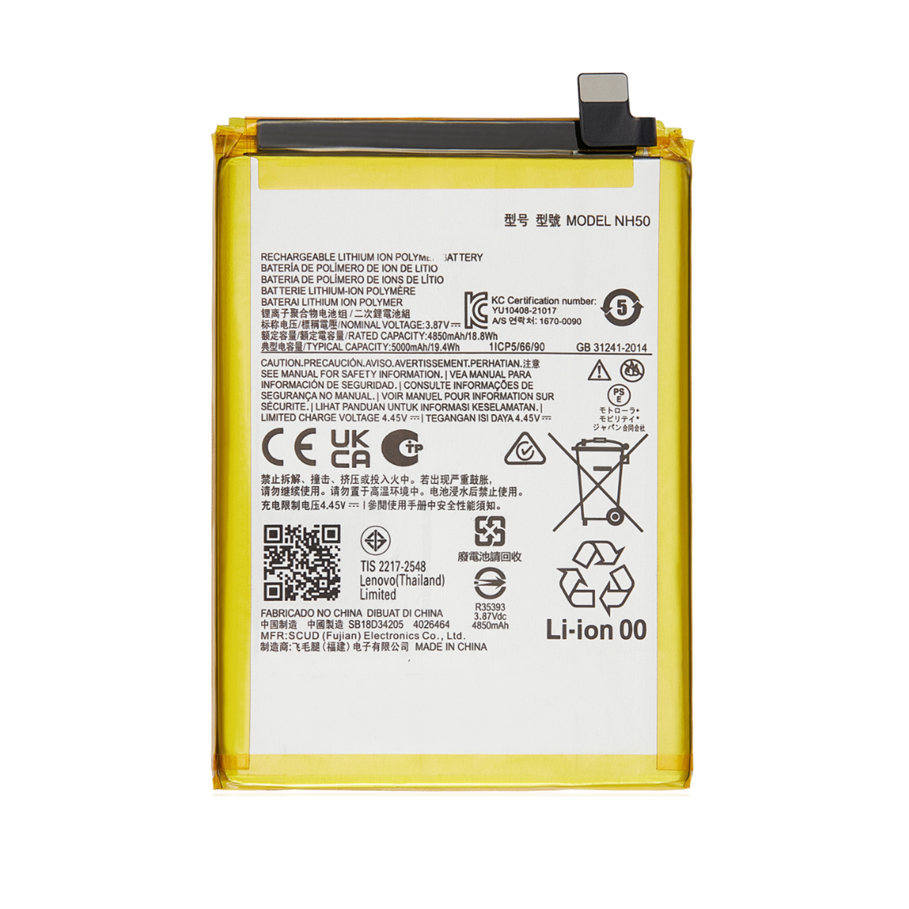 (NH50) For Motorola Moto G22 (XT2231 / 2022) / E13 (XT2345 / 2023) / E32S (XT2229 / 2022) / G13 (XT2331 / 2023) / Moto G 5G (XT2313 / 2023) / G53 (XT2335 / 2022) | BATTERY