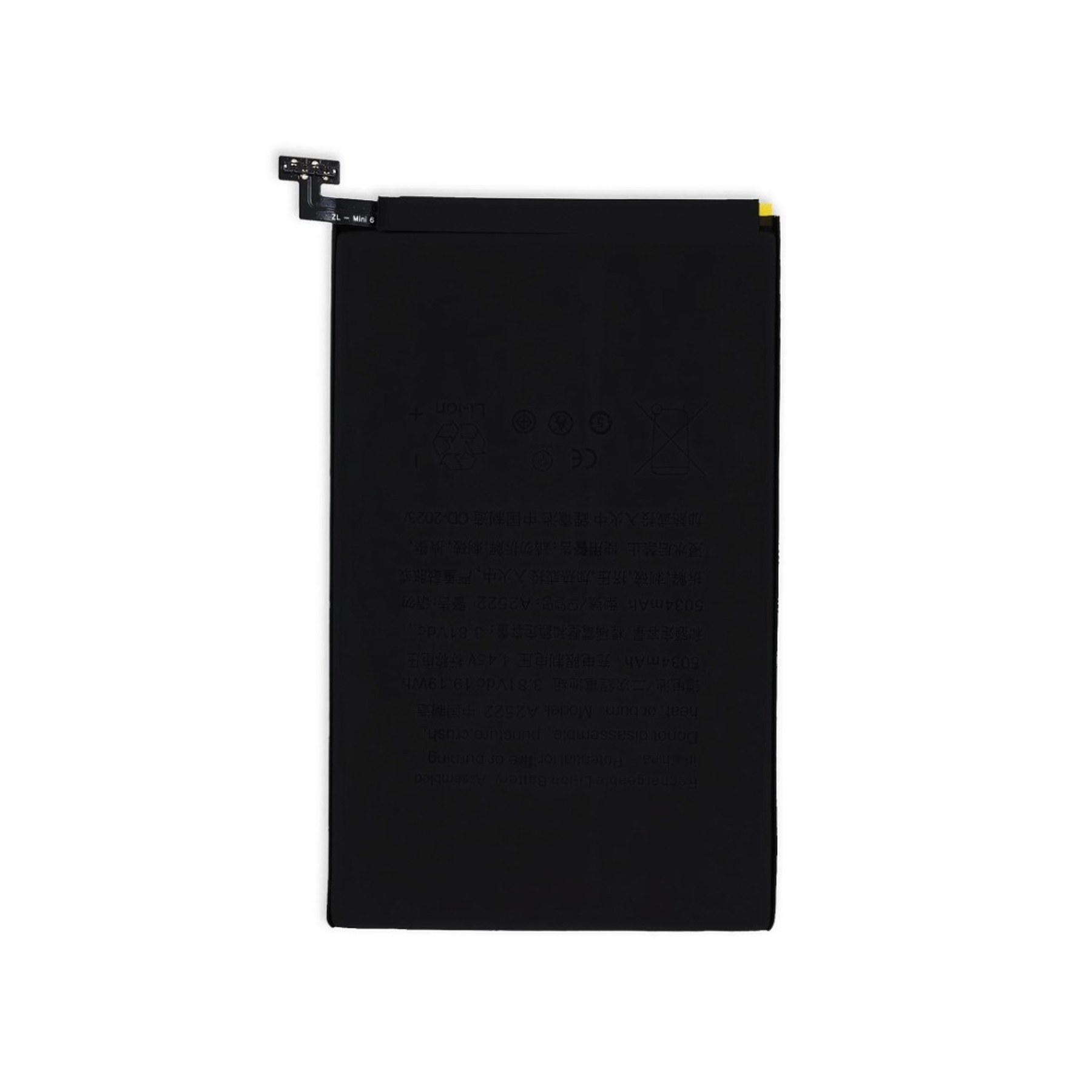 For iPad Mini 6 (2021) / Mini 7 (2024) | Battery