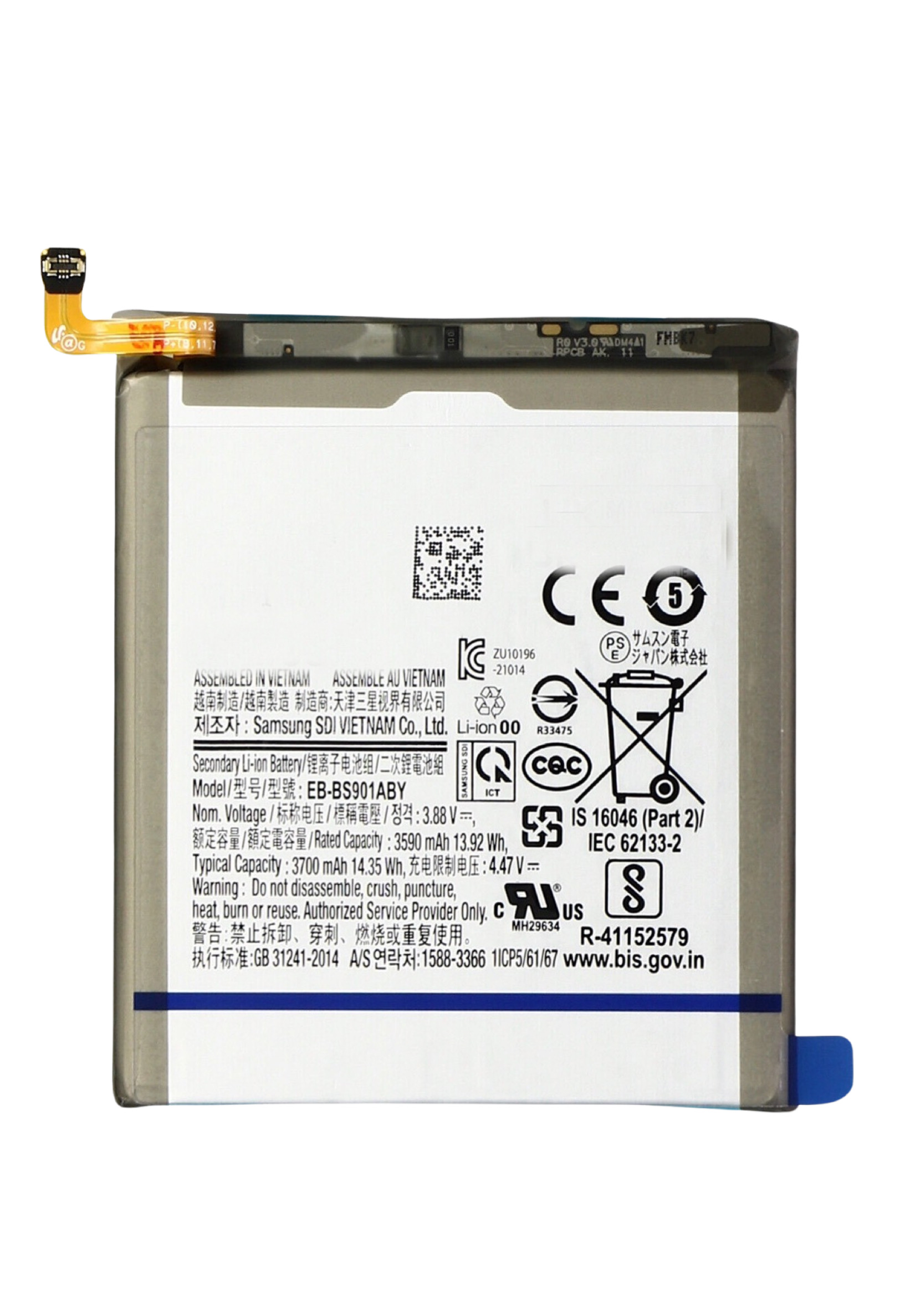 For Galaxy S22 Plus | Battery