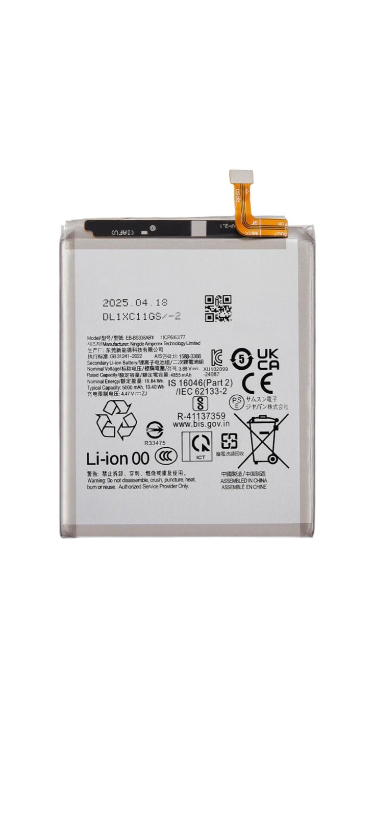 For Galaxy S25 Ultra | Battery 