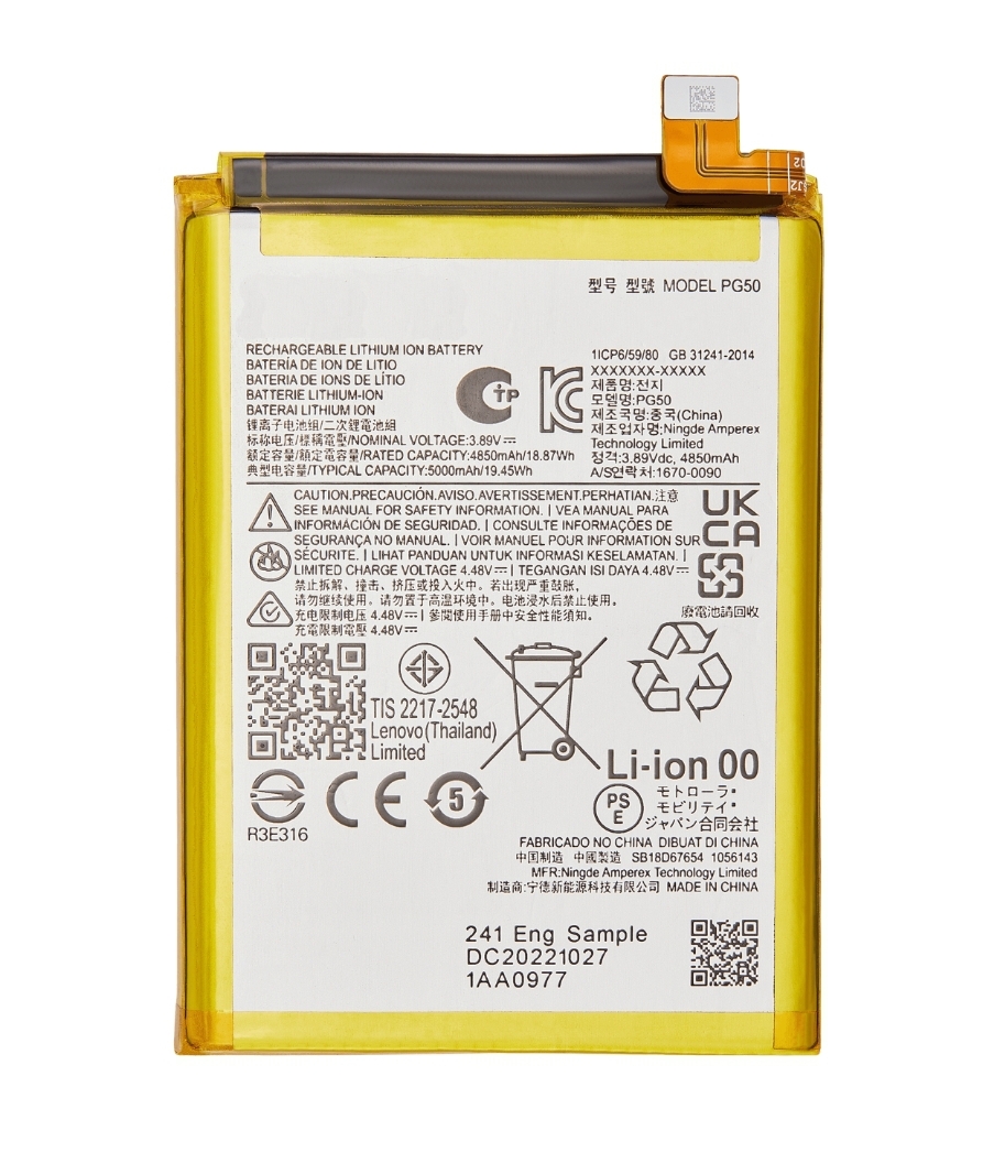 (PG50) For Motorola Moto G Stylus 5G (XT2315 / 2023) / G Stylus 4G (XT2317 / 2023) | BATTERY