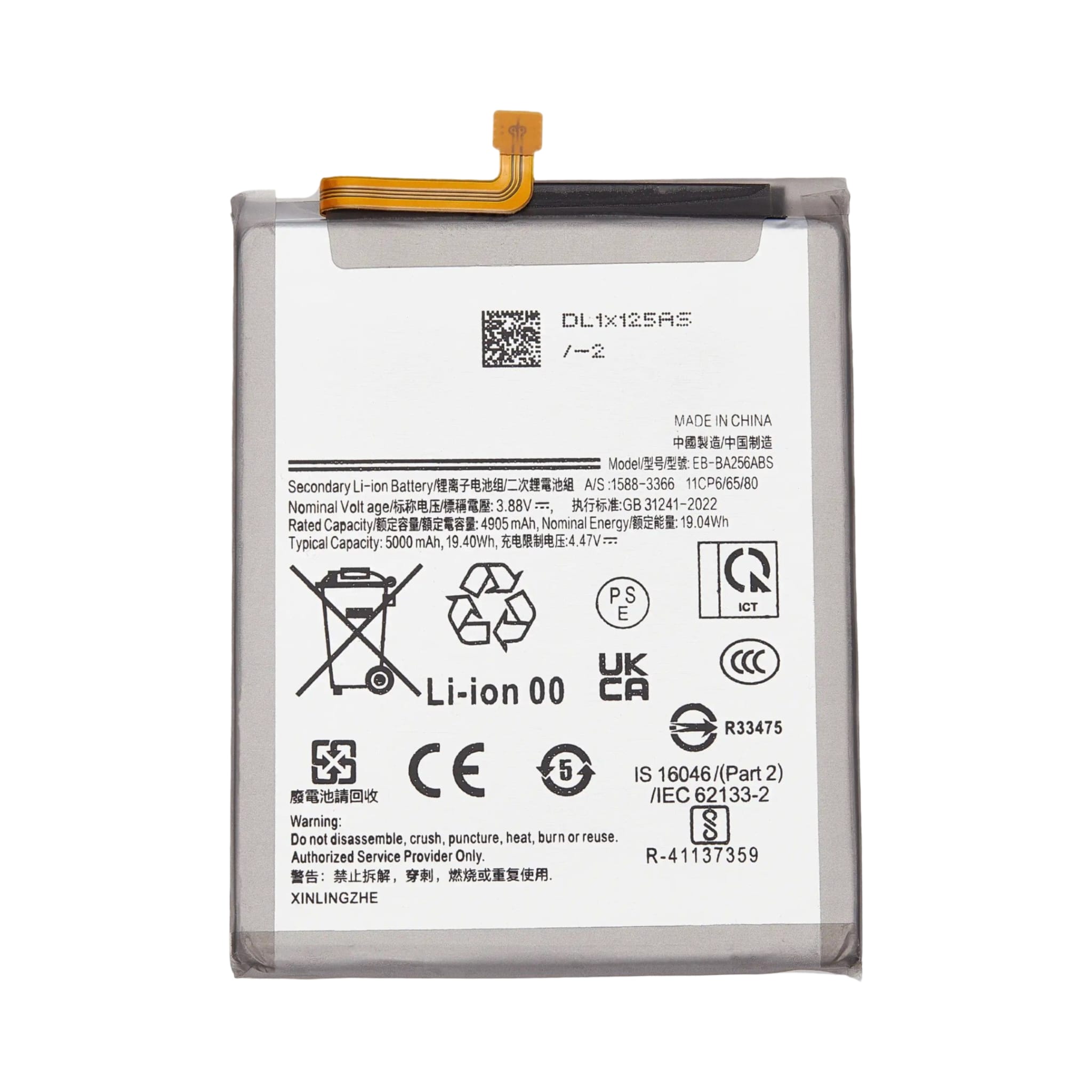 Battery For Samsung Galaxy A25 5G (A256 / 2023) / A35 5G (A356 / 2024) / A55 5G (A556 / 2024) (EB-BA256ABS)