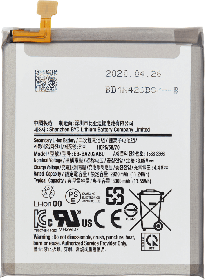 For Samsung Galaxy A20E (A202 / 2019) / A10E (A102 / 2019) | Battery