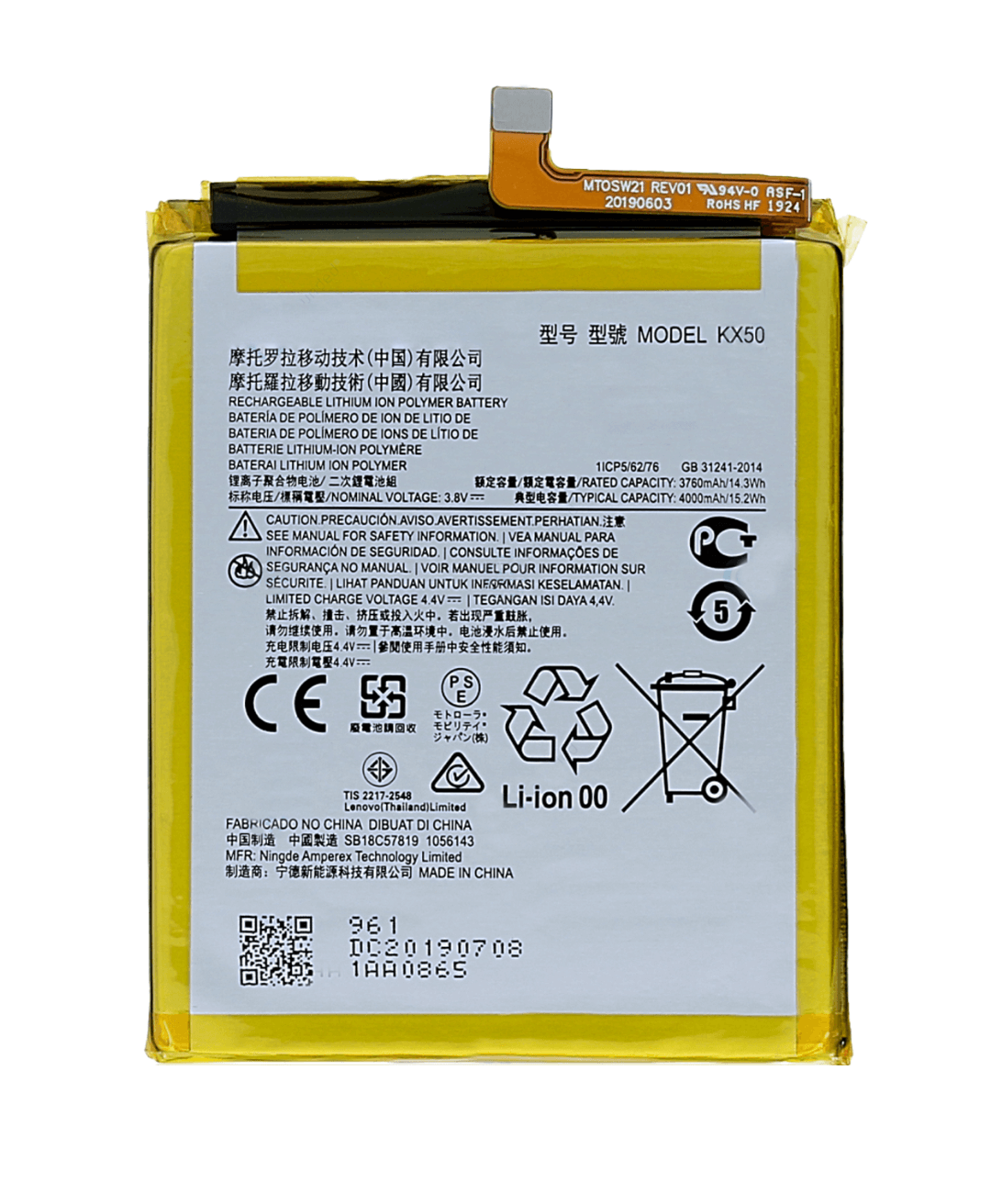 (KX50) For Motorola Moto G Stylus 6.4" (XT2043 / 2020) / G Stylus 6.8" (XT2115 / 2021) | Battery