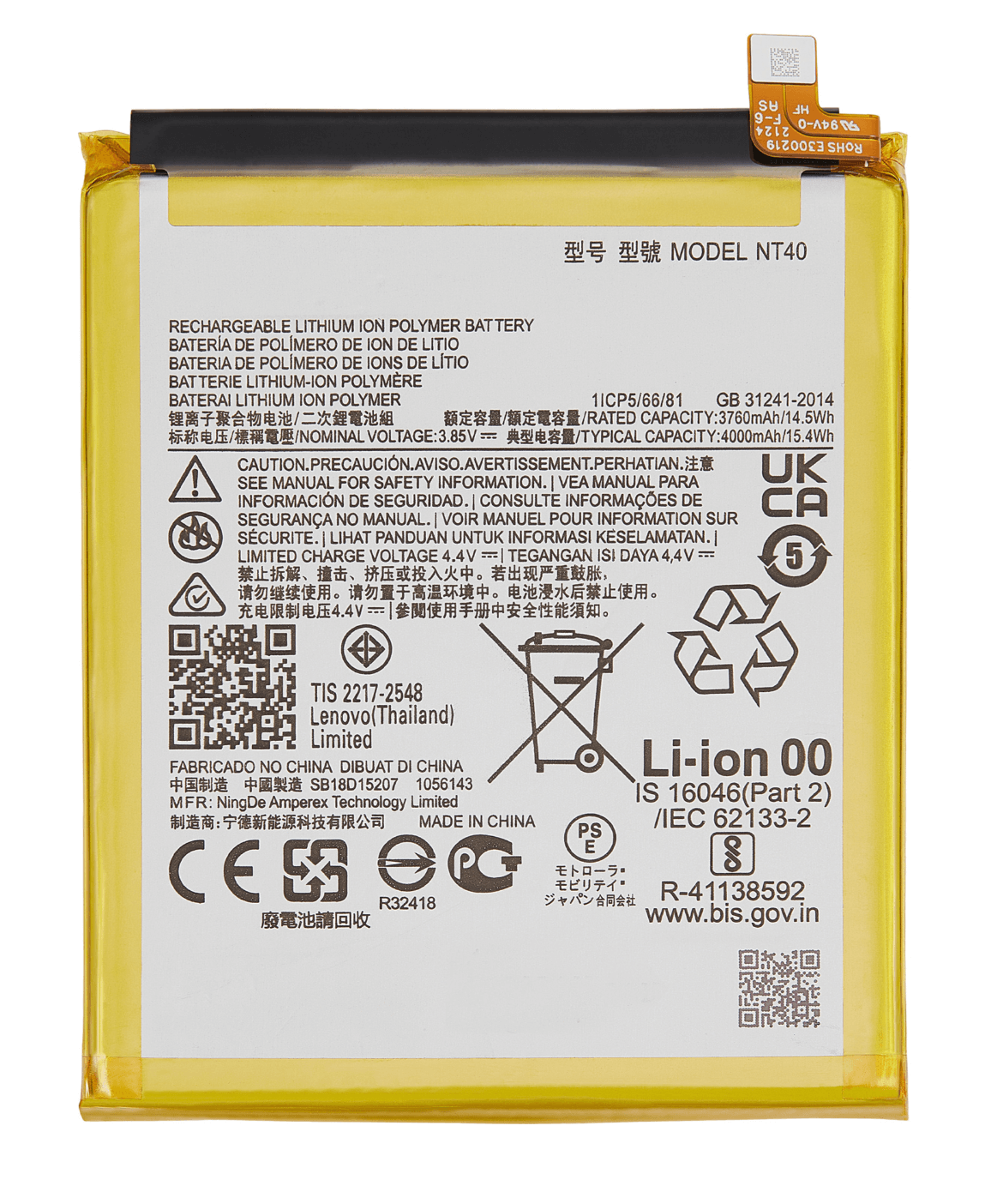 (NT40) Motorola Moto G Pure (XT2163 / 2021) / E20 (XT2155 / 2021) BATTERY