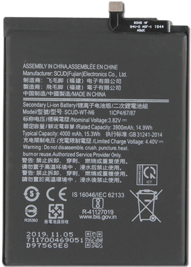 Battery For Samsung Galaxy A20S (A207 / 2019) / A21 (A215 / 2020) / A10s (A107 / 2019)