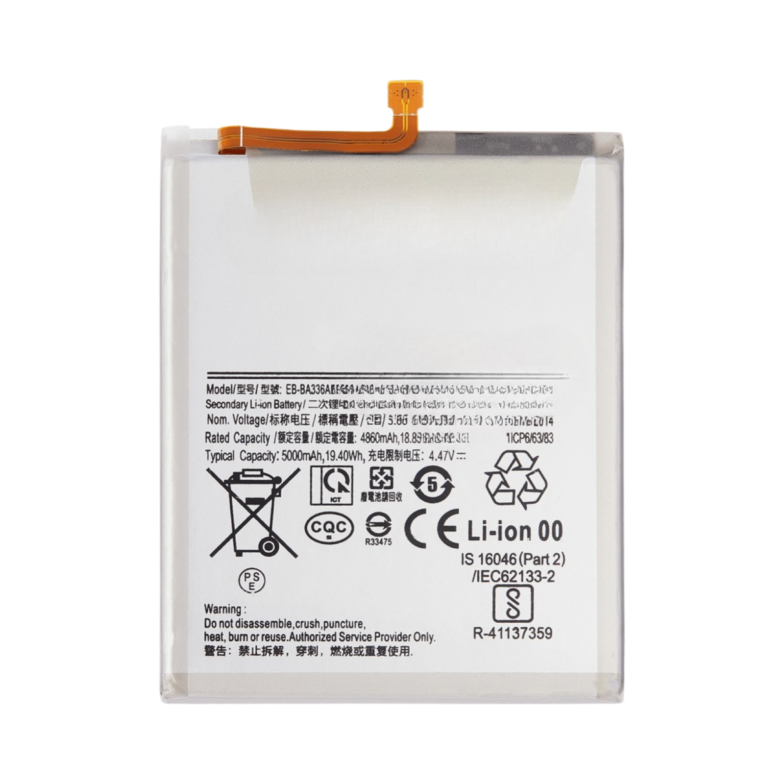 For Galaxy A53 5G (A536 / 2022) | Battery (EB-BA336ABY)