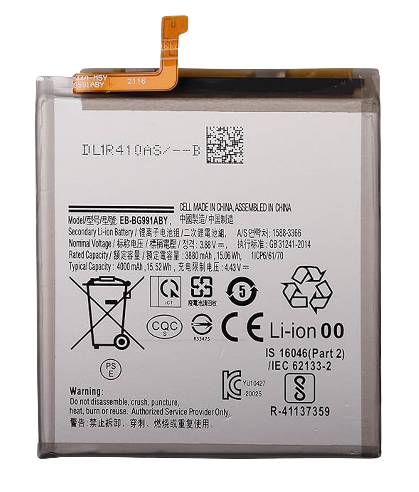 Product image 1