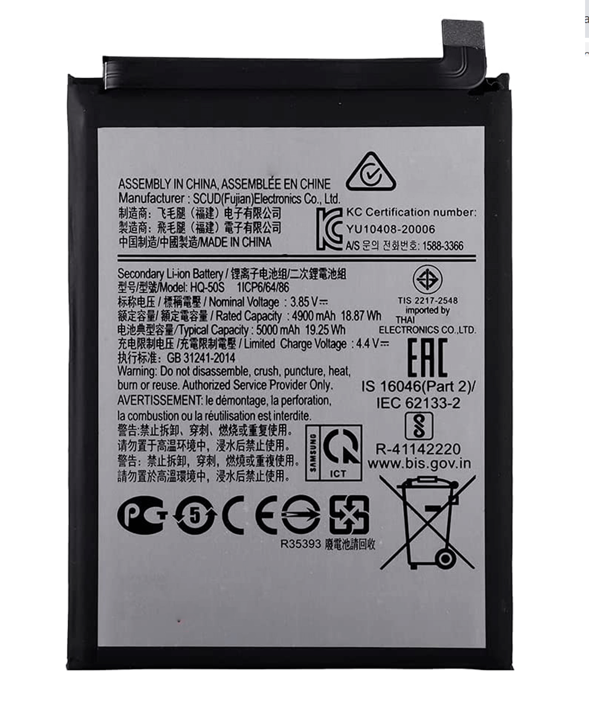 Product image 1