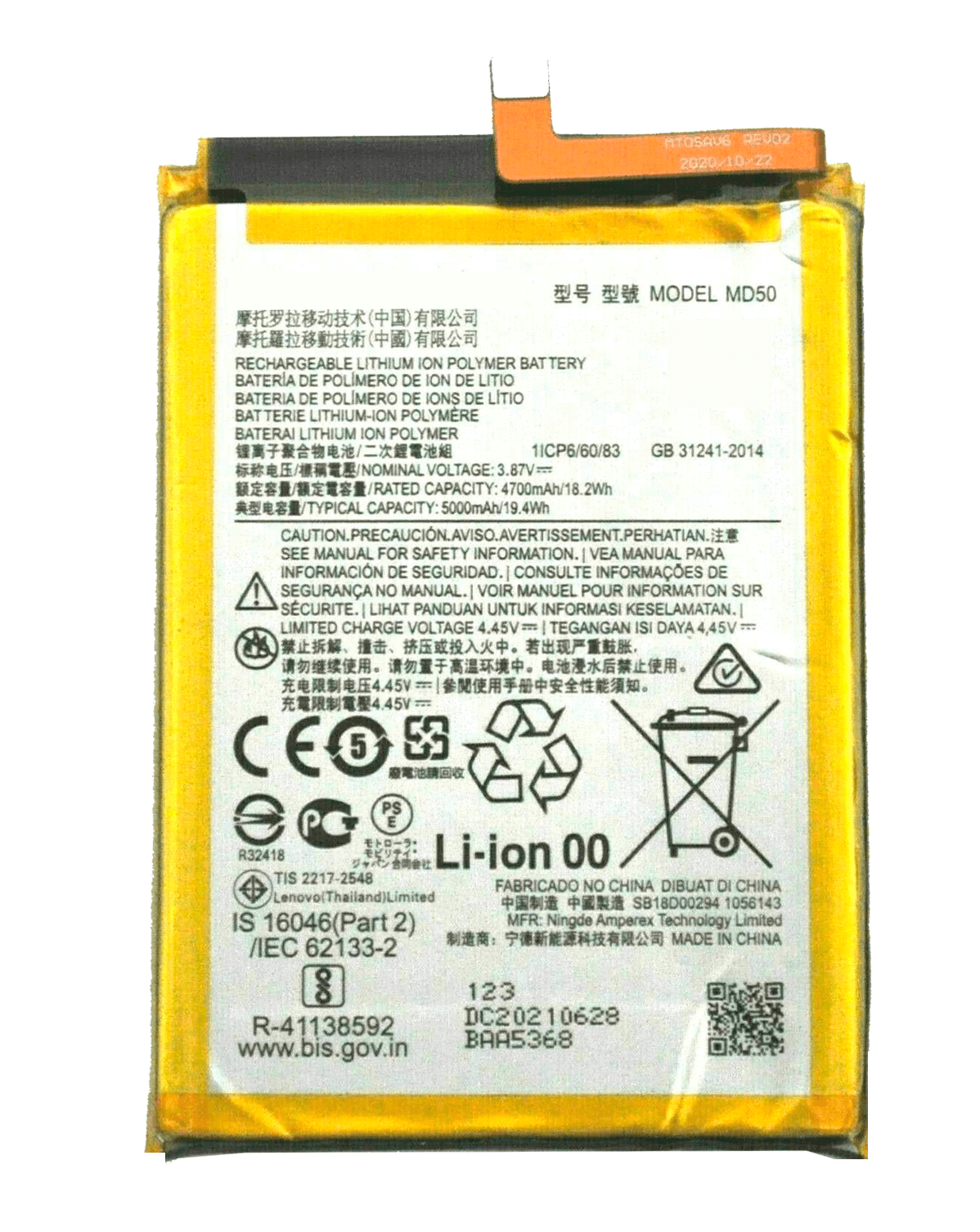 (MD50) For MOTOROLA MOTO G STYLUS 5G (XT2131 / 2021) / G STYLUS 4G (XT2211 / 2022) / G STYLUS 5G (XT2215 / 2022) | BATTERY