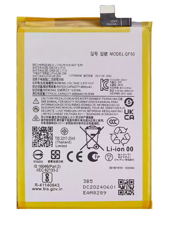 (QF50) For Motorola Moto G 5G (XT2417 / 2024)/ Moto G Play (XT2413 / 2024) / G34 (XT2363/ 2023)/ G24 (XT2423 / 2024) / G04 (XT2421 / 2024) / G45 (XT2369 / 2024) | BATTERY