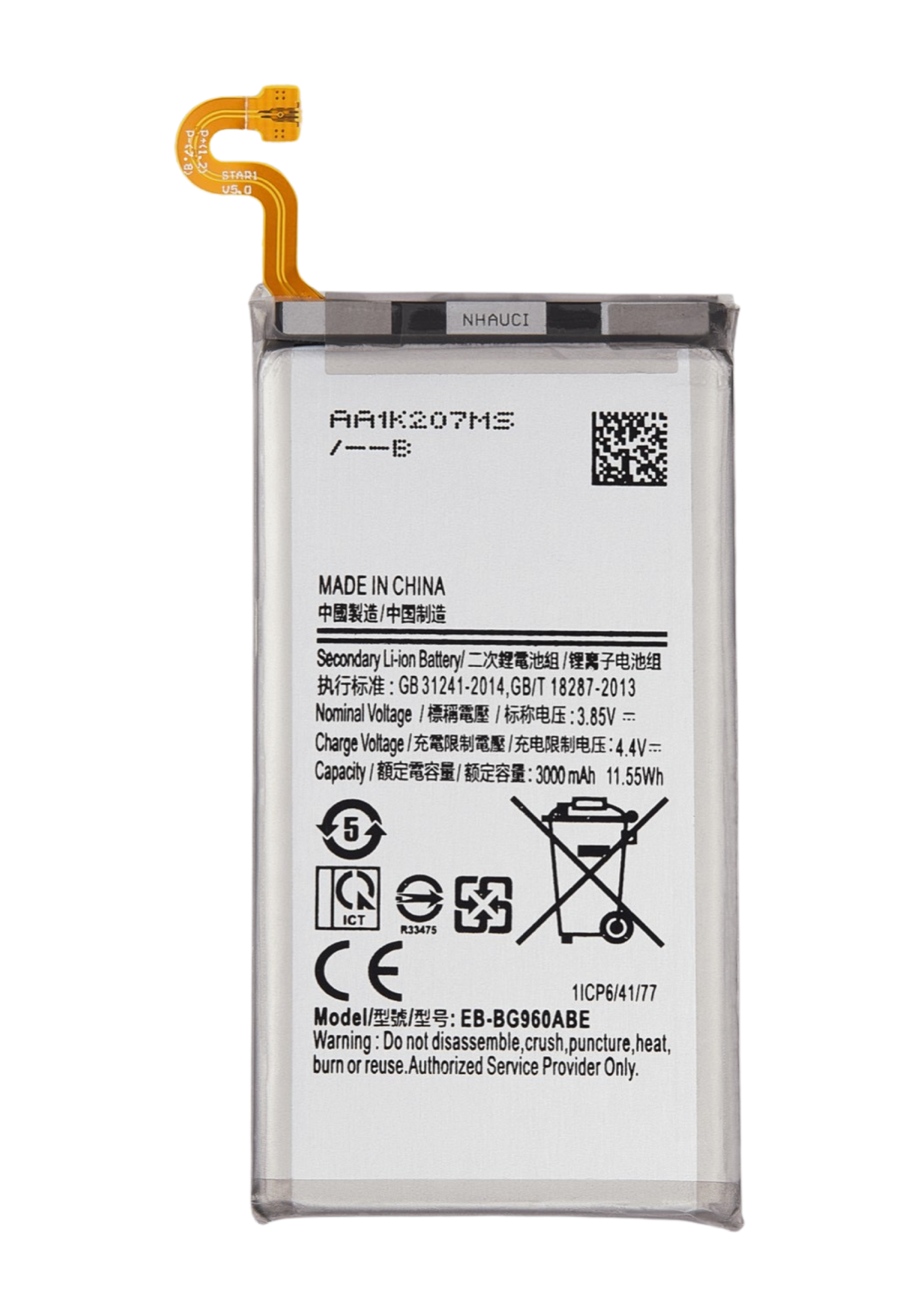 For Galaxy S9 | Battery