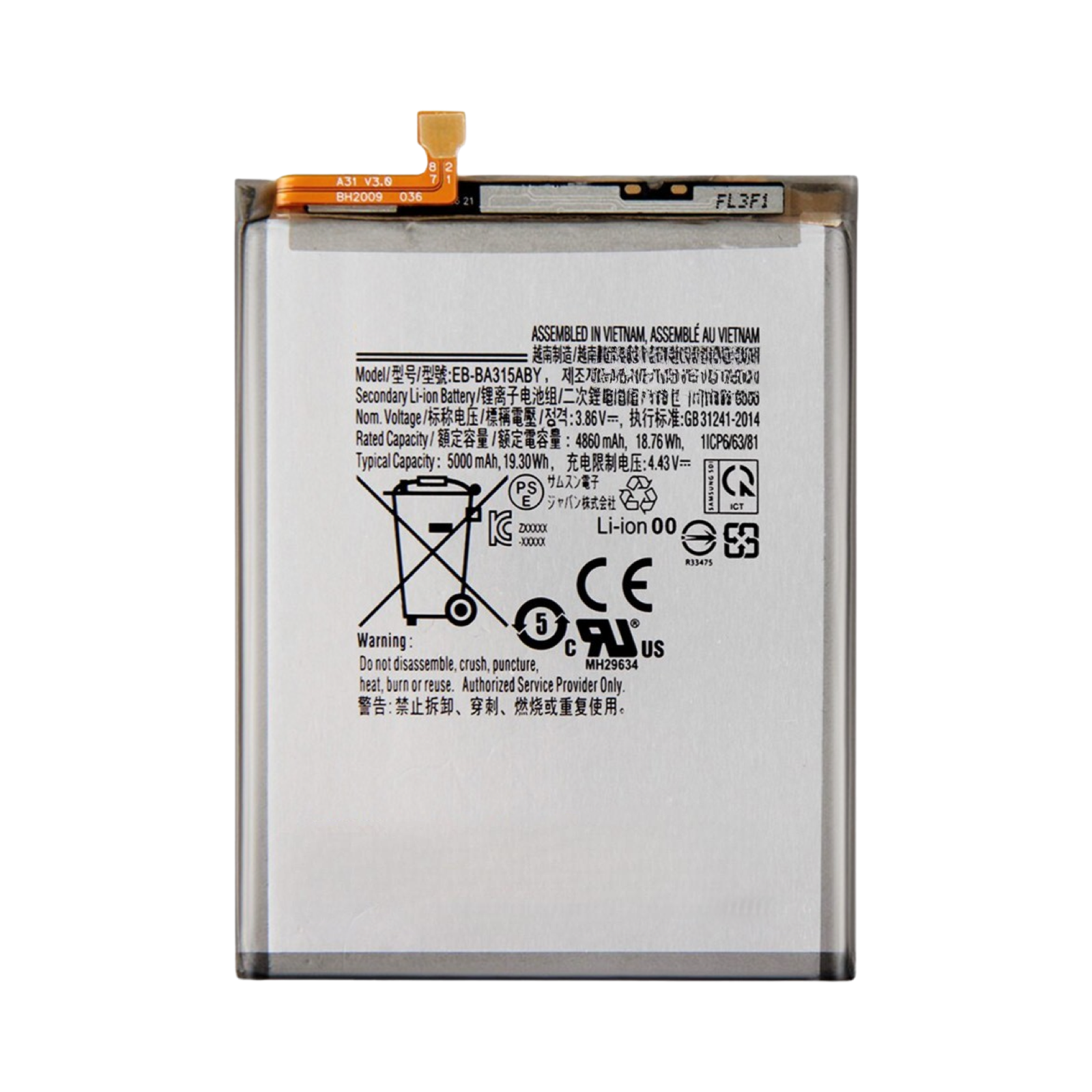For Galaxy A31 (A315 / 2020) / A32 4G (A325 / 2021) / (A22 4G (A225 / 2021) | Battery (EB-BA315ABY)