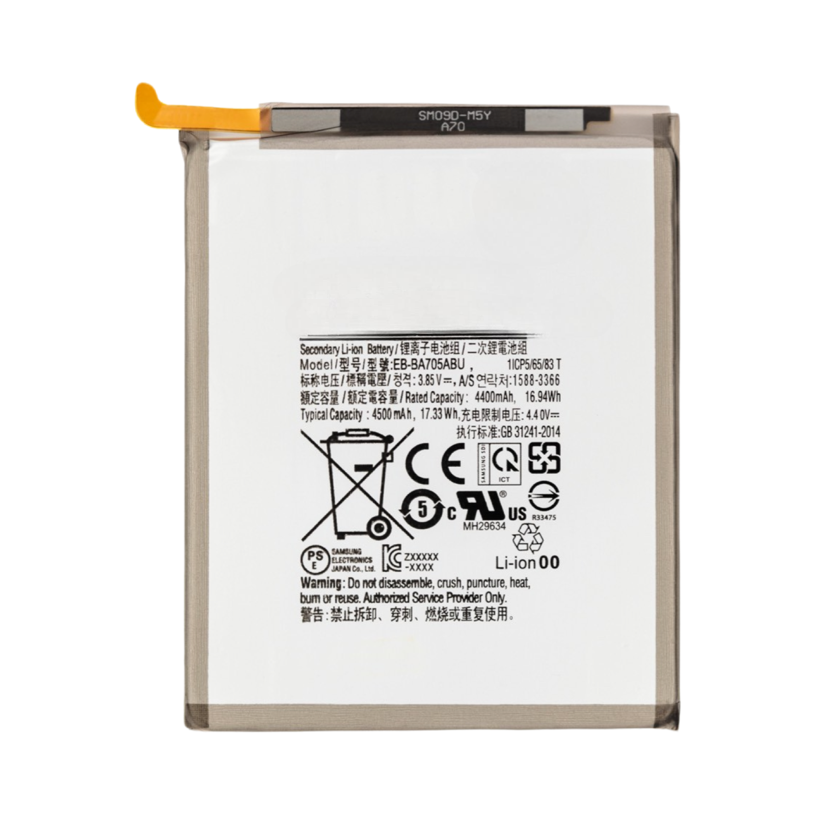 For Galaxy A70 (A705 / 2019) | Battery (EB-BA705ABU)