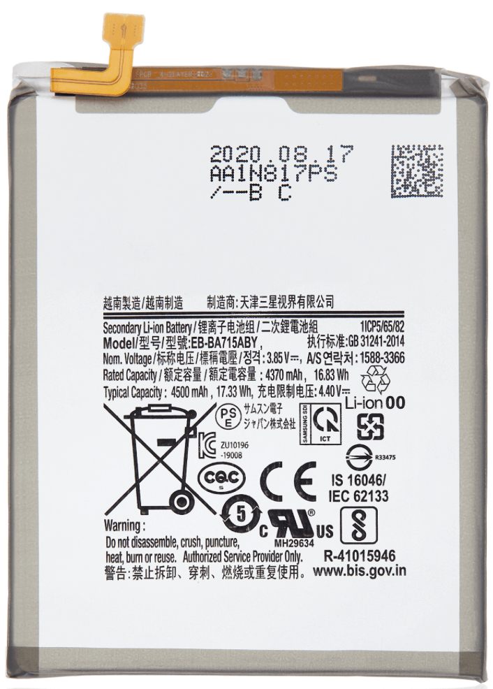 For Galaxy A71 4G (A715U) | BATTERY