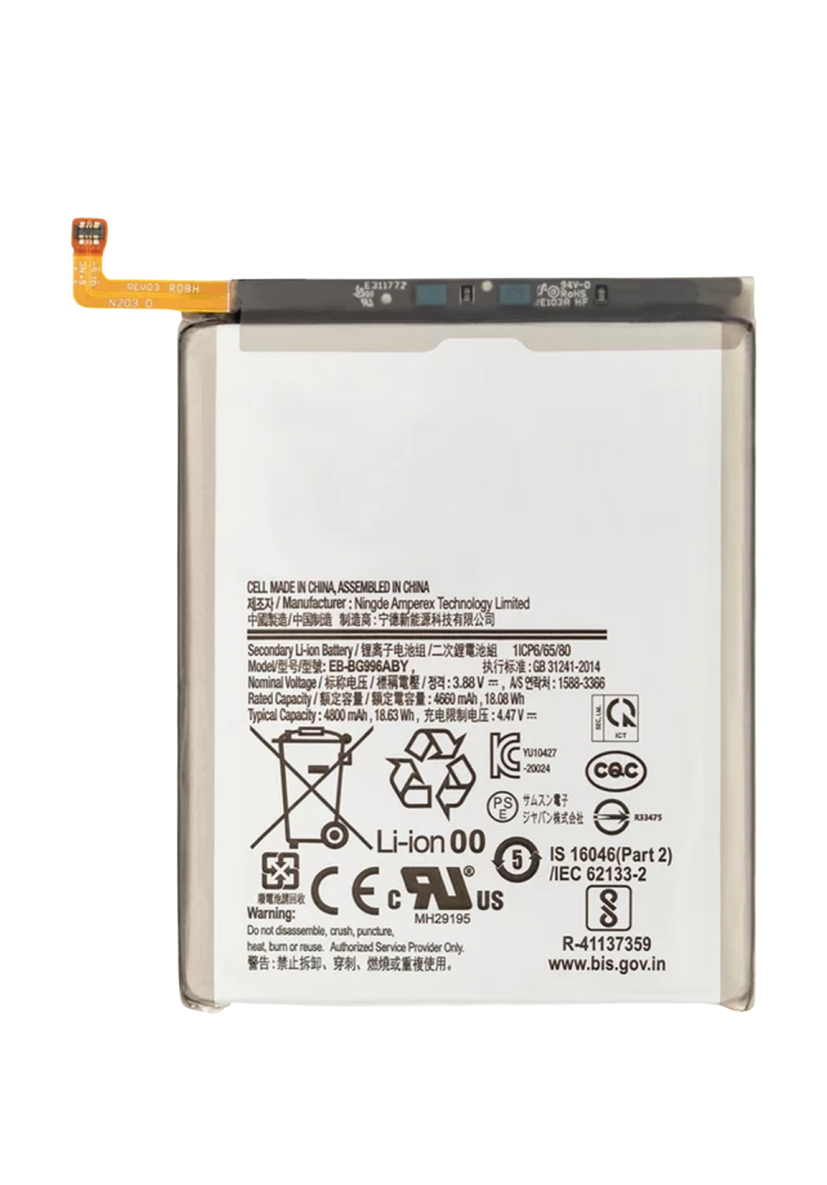 Product image 1
